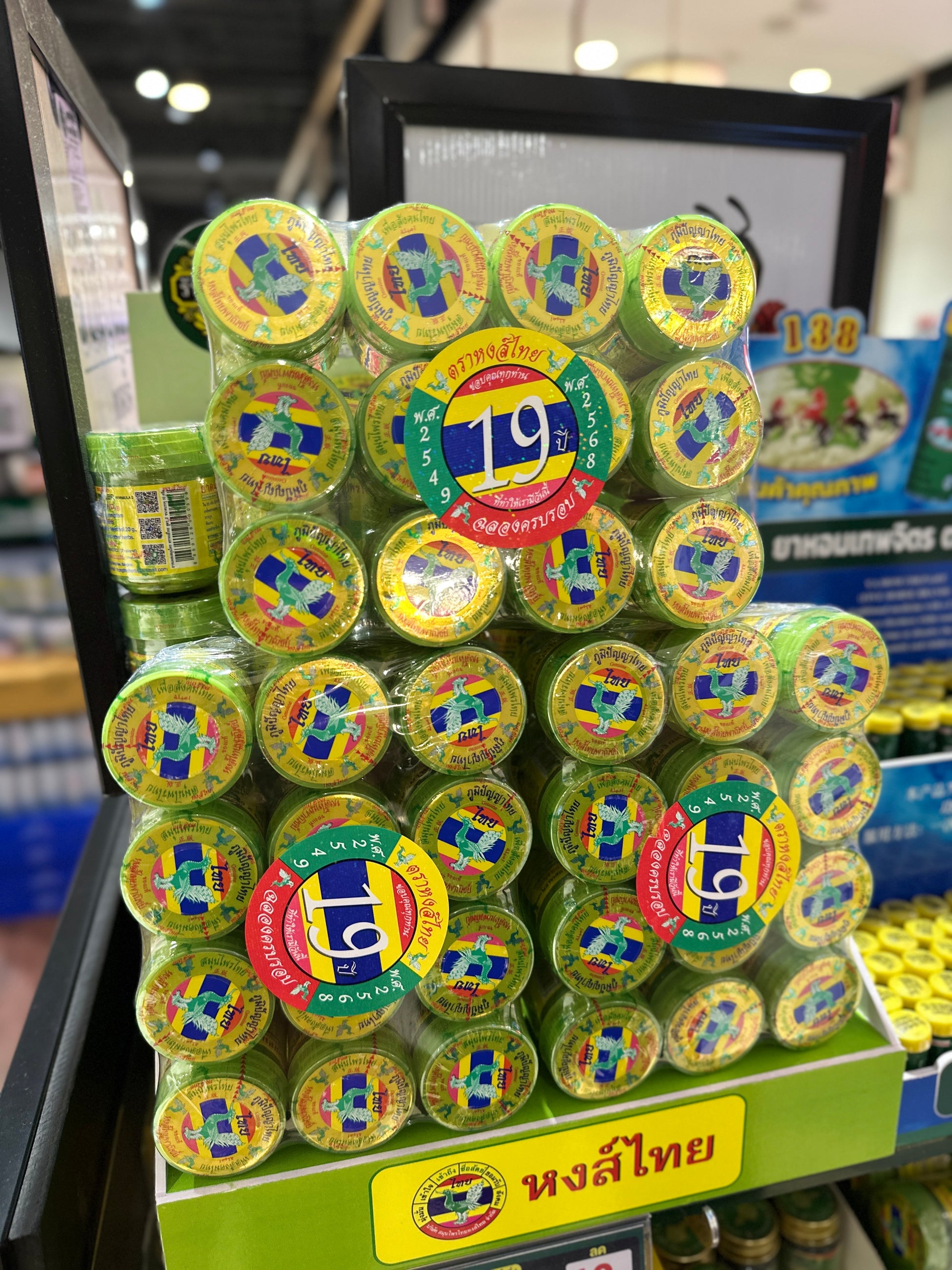 Hong Thai Herbal Inhalátor 12 db-os nagycsomag – Eredeti Thaiföldi termék