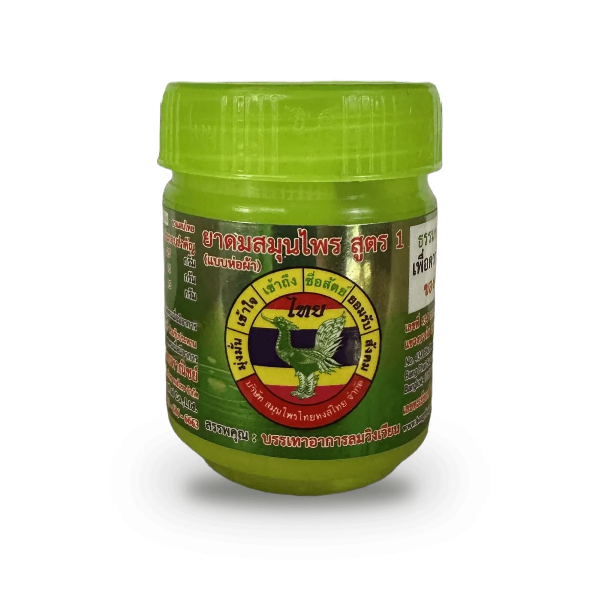 Hong Thai Fórmula Verde 1 – herbal inhaler