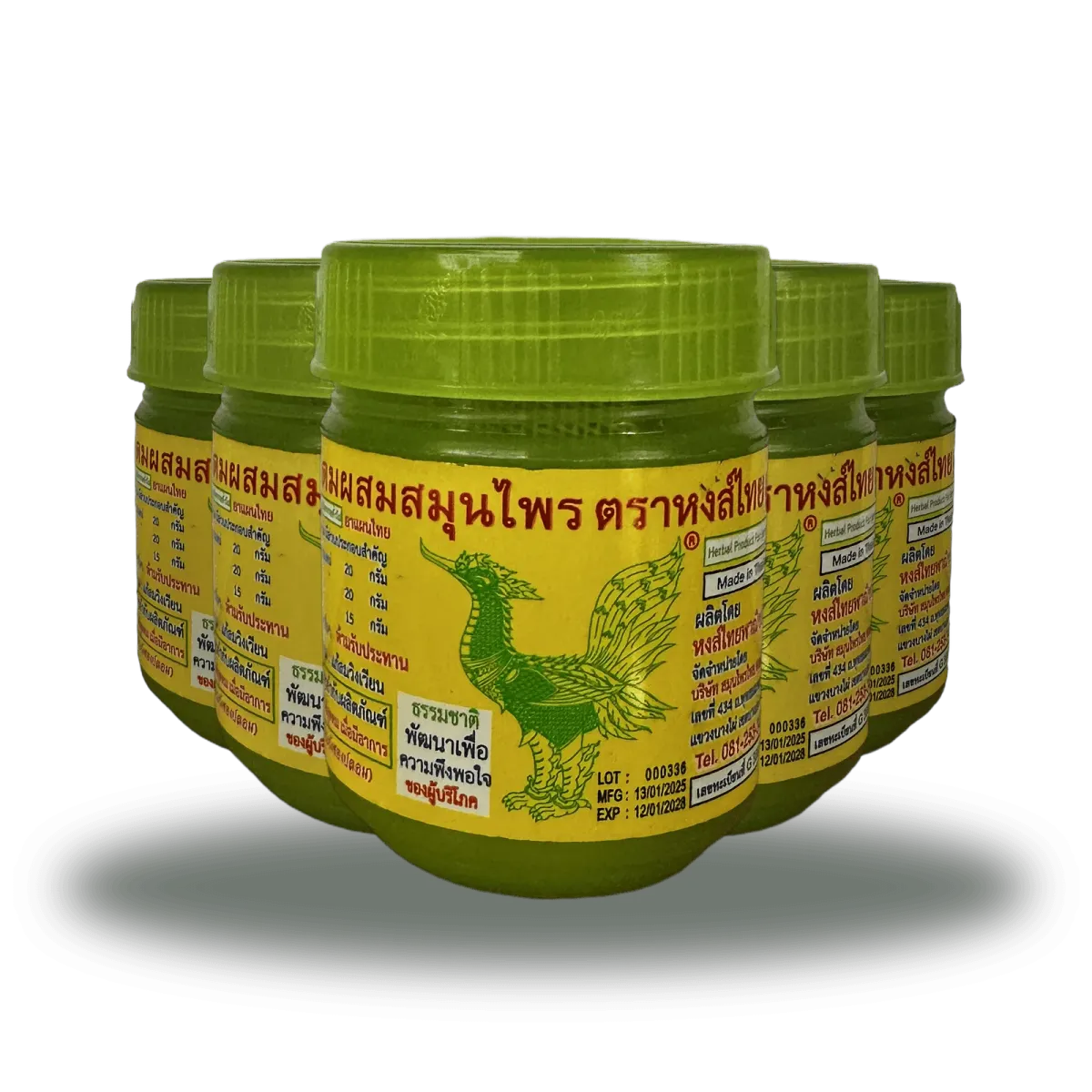 Hong Thai Inhaler – 12-pack