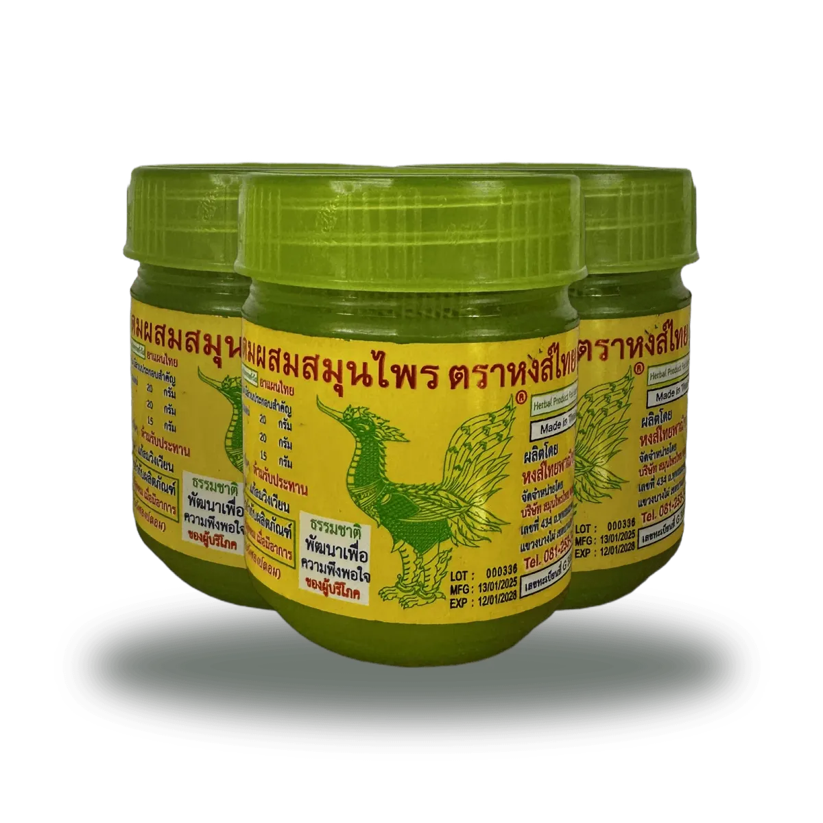 Hong Thai Inhaler – 3 pcs